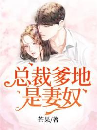 李安安褚逸辰免费阅无广告