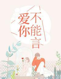 傅慎言沈姝全文免费阅读大结
