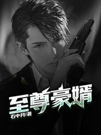 叶昊郑漫儿向东流免费阅读