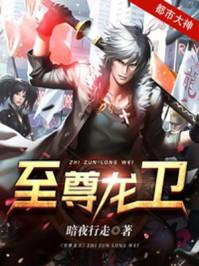 主角楚天陆语彤