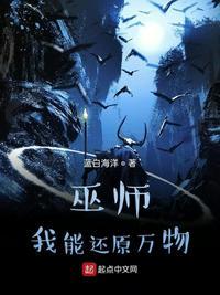 巫师我能提取万物免费