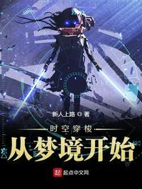 时空穿梭会不会实现