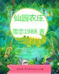 主角林凡)
