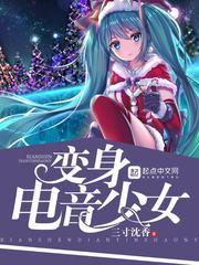 超强近卫赵东完整版