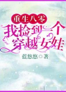 潘兆霞的孩子是谁的