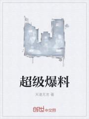 战神归来叶无忌笔趣阁