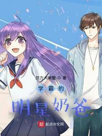 明星学霸都有谁