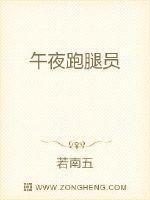 跑腿员需要什么条件