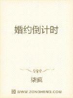 约会倒计时电影