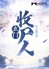 玄门弟子有哪些