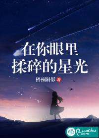 在你眼里揉碎的星光梧桐斜影