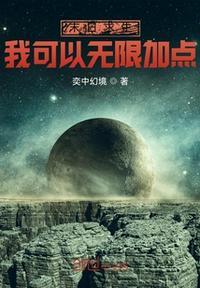 末日求生 每天一种无限物资