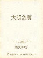 大明永乐剑介绍