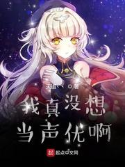 我真没想重生啊新番外