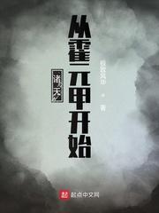 霍元甲什么时候开始