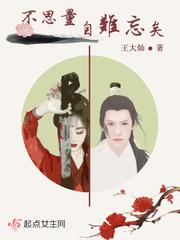 不思量 自难忘啥意思