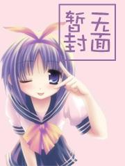 绝世龙帅叶牧全文