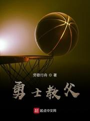 勇士主教练