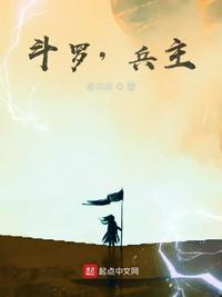斗罗之主角是武魂殿
