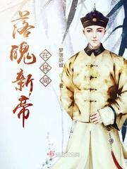 重生之女王逆袭免费阅读