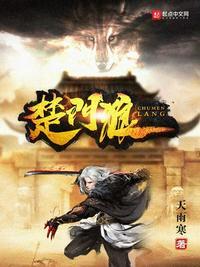 魔域9重天