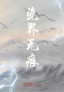 瓷器无痕修复多少钱