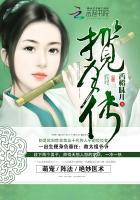 抢来的新娘大结局视频