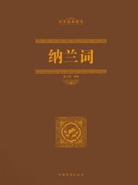 我去末世渡了个劫93