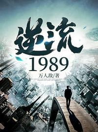 逆流1992枭雄崛起短剧