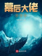 幕后大佬竟是我小姑父免费观看