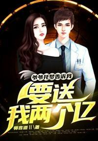 为什么爷爷不托梦给我