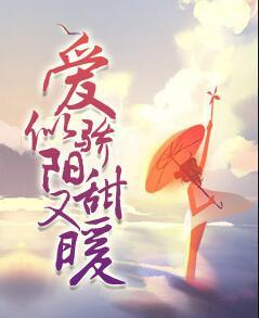 阮星晚谢景行民国重生