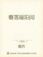 春冬暖阳游戏
