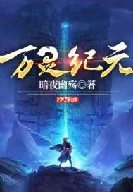 万灵手游
