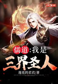 儒释道三教祖师是谁