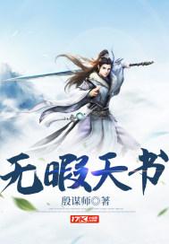 无暇指的是