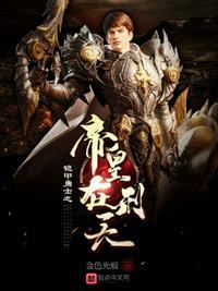 铠甲勇士刑天60集超清