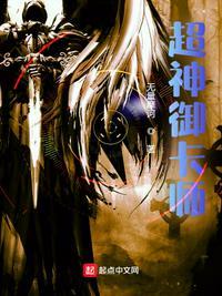 超神魔卡师