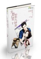 先婚后爱宠妻上瘾