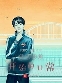 从小欢喜开始!