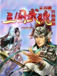 从吞噬开始免费阅读