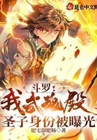 签到比比东