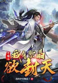 斗破之我有系统面板笔趣阁