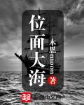 位面大穿越女主有哪些