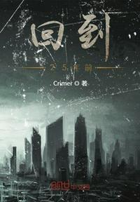 回到21年前