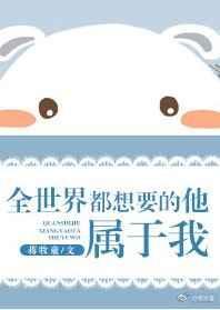 属于我讲的什么