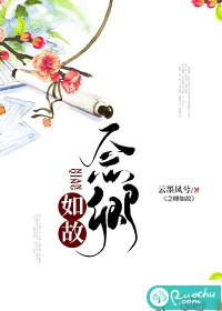念卿如明月什么意思