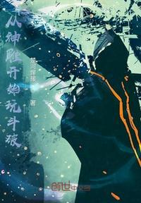 从神雕开始最新章节(书页)
