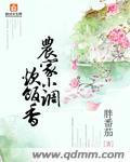 农家炊烟起
