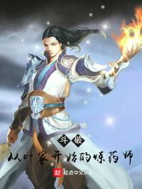 从斗破开始打卡